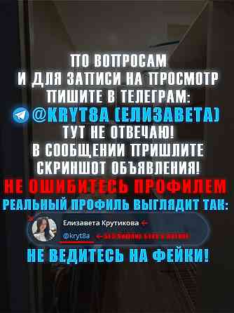 2-х кмн. квартира в Макеевке в Советском районе, без залога и предоплат Макеевка