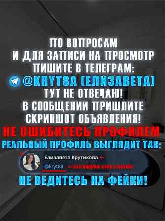 Луганск, двухкомнатная квартира, Каменнобородский р-н. Без залога и предоплаты Луганск