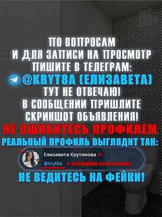 2-х комнатная квартира в Донецке, без залога и предоплат Донецк