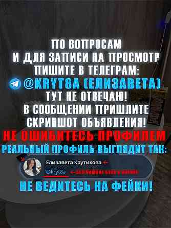 Сдается однокомнатная квартира в Мариуполе Мариуполь