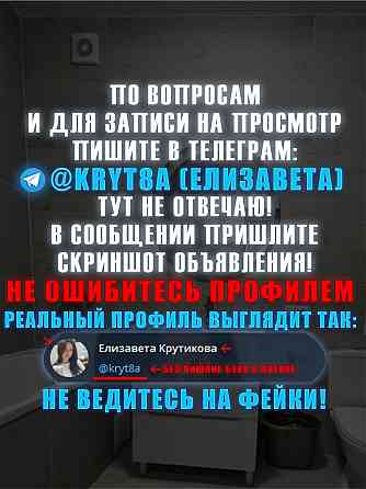 Сдам 1-комн. квартиру в Макеевке, без залогов и тп Макеевка