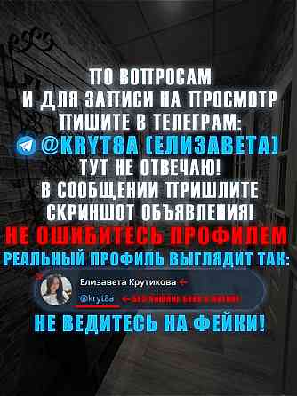 Однокомнатная и уютная квартира в Луганске, собственник Луганск