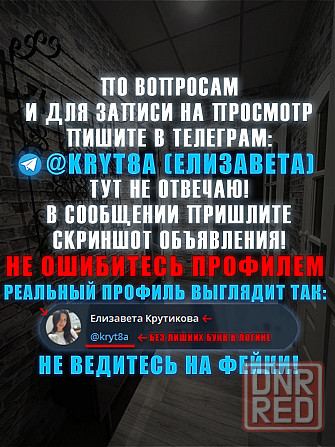 Однокомнатная и уютная квартира в Луганске, собственник Луганск - изображение 2