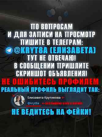 Однокомнатная кв. в Донецке от собственника Донецк