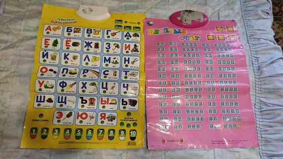 Отдам развивающие музыкальные плакаты для малышей Донецк