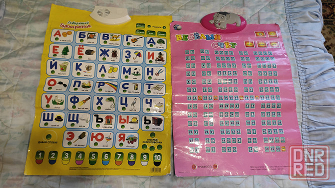 Отдам развивающие музыкальные плакаты для малышей Донецк - изображение 1