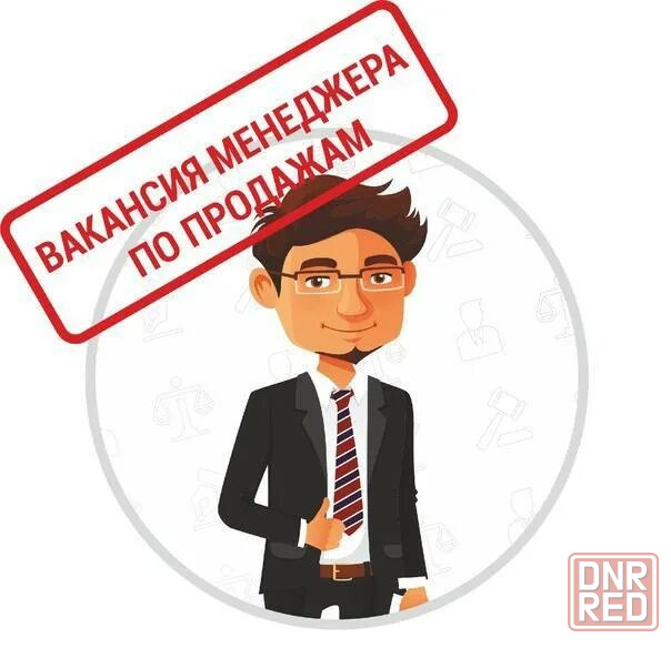 Менеджер по продажам Мариуполь - изображение 1