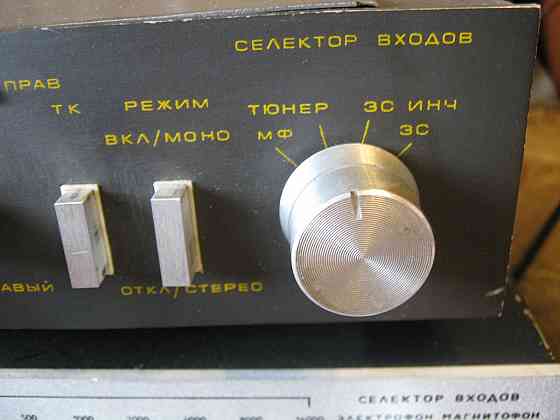 Усилитель амфитон 7000 Донецк