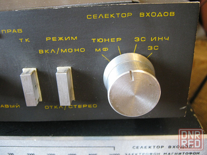 Усилитель амфитон 7000 Донецк - изображение 6