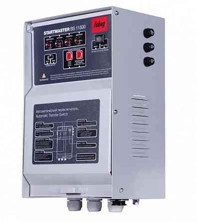 Продам "Инверторный генератор Fubag TI 7000 A ES" + "Блок автоматики Fubag Startmaster BS 11500" Макеевка