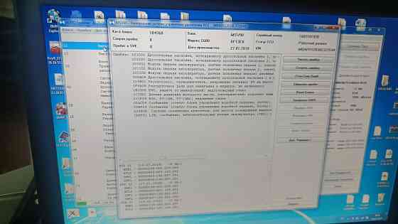 Блок управления двигателем bmw msv90 Донецк