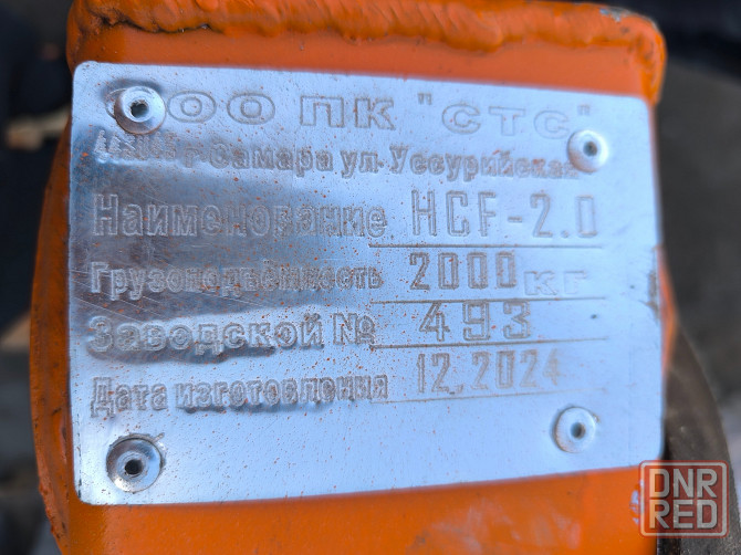 Захват кран вилочный грузоподъемный для кму манипулятор поддоны плитка фэм тротуарная шлакоблок Донецк - изображение 4