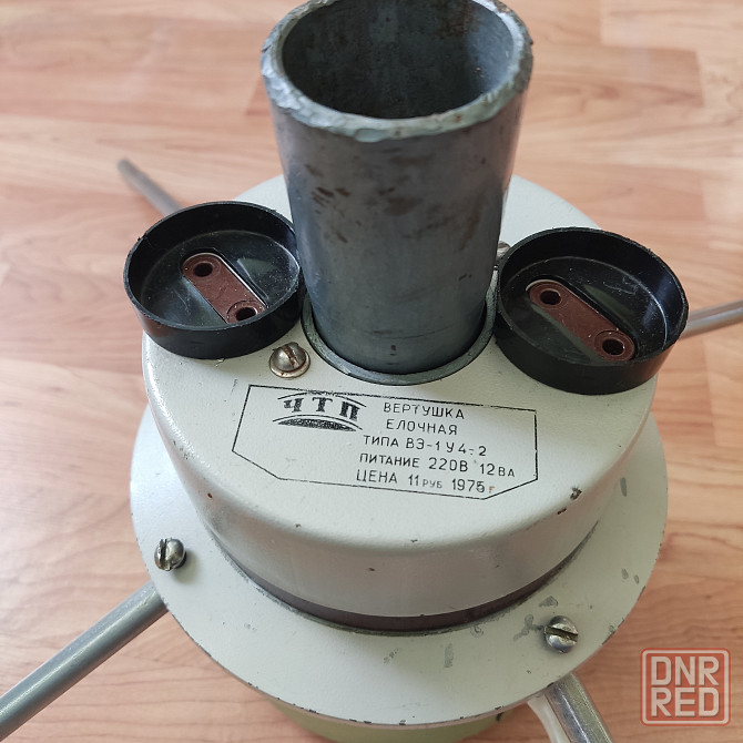 Елочная вертушка ссср. Донецк - изображение 3