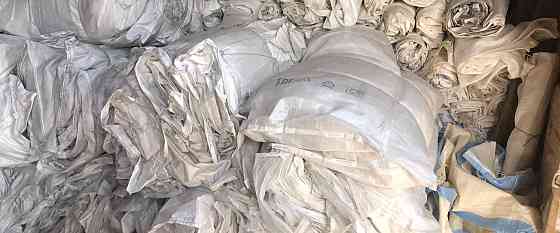 Продам полипропиленовые мешки б/у Донецк