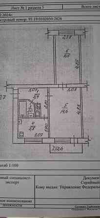 Продам двухкомнатную квартиру Луганск