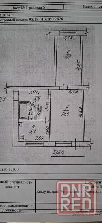 Продам двухкомнатную квартиру Луганск - изображение 1