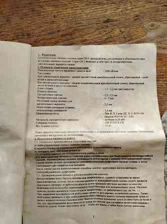 Продам оверлок б/у в рабочем состоянии. Донецк