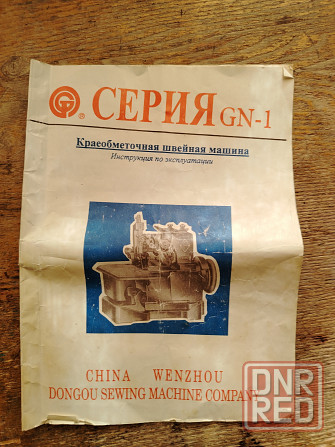 Продам оверлок б/у в рабочем состоянии. Донецк - изображение 5