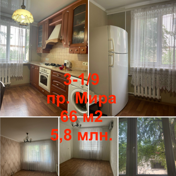 Продам 3 квартиру 1/9 Донецк
