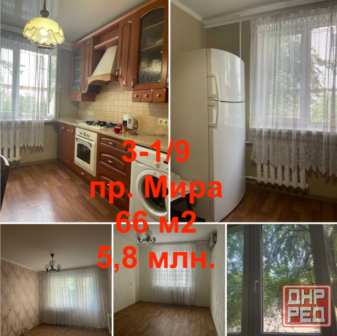 Продам 3 квартиру 1/9 Донецк - изображение 1