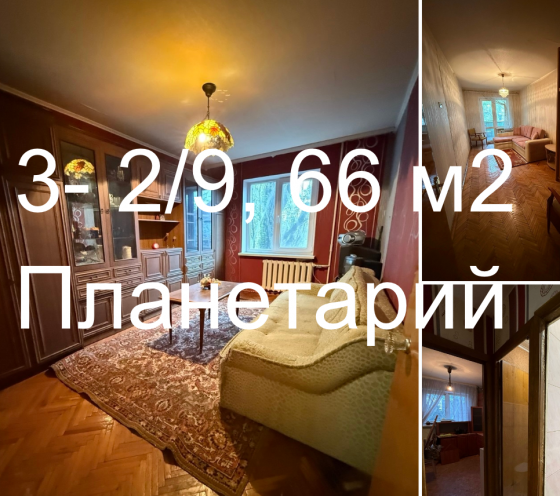 Продам 3 квартиру пл. Шахтерская Донецк