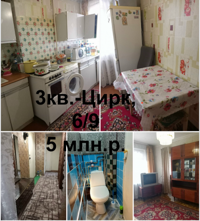 Продам 3 квартиру пр. Ленинский Донецк