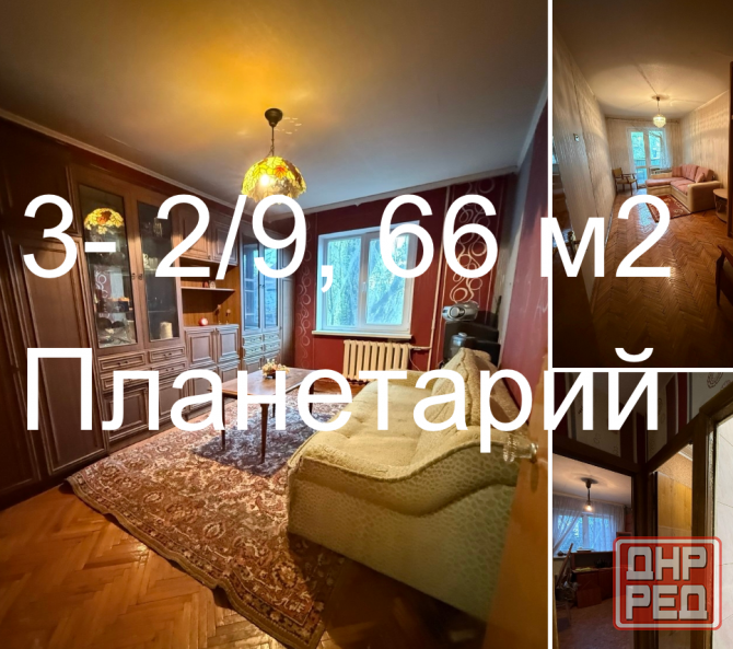 Продам 3 квартиру пл. Шахтерская Донецк - изображение 1