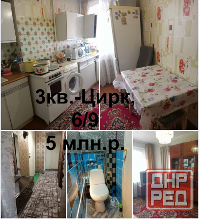 Продам 3 квартиру пр. Ленинский Донецк - изображение 1