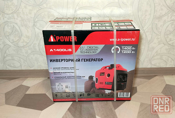 Генератор Инверторный бензиновый A-iPower A1400LIS Донецк - изображение 1