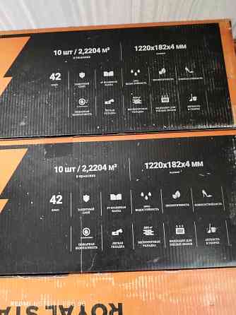 Продам кварцвинил Донецк