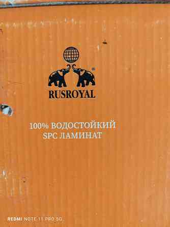 Продам кварцвинил Донецк