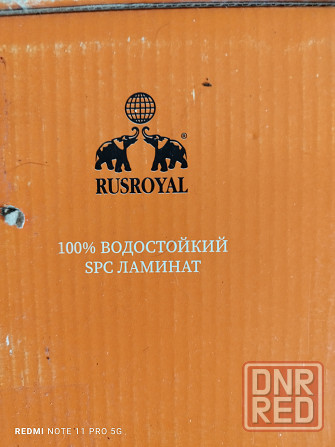 Продам кварцвинил Донецк - изображение 2