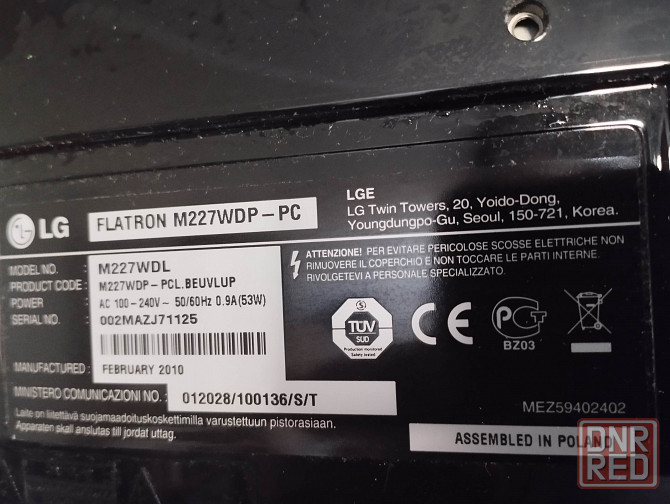 телевизор-монитор LG M227WDL в рабочем состоянии с новым пультом Донецк - изображение 3