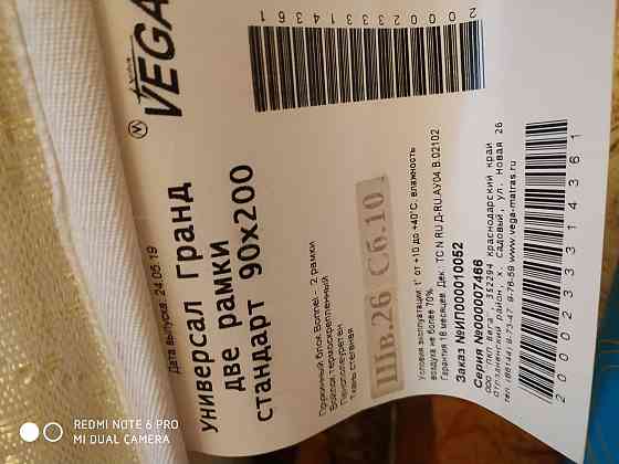 продам матрац в отличном состоянии Донецк