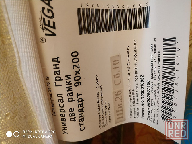 продам матрац в отличном состоянии Донецк - изображение 3