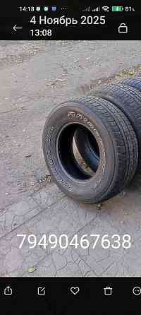 Продам 4 ската на 16 Донецк