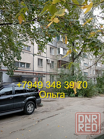 Торг. Продам срочно 3 ккв Солнечный Донецк - изображение 1