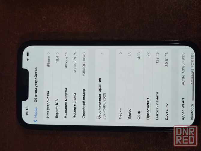 Продам айфон 14 Донецк - изображение 3