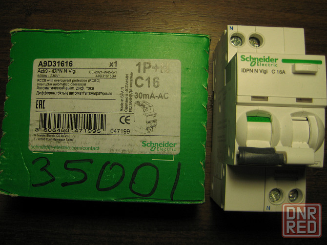 Продам автоматические выключатели и дифавтоматы Донецк - изображение 3