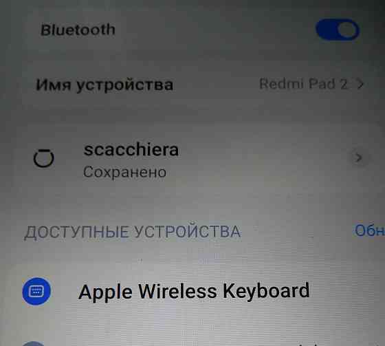 Клавиатура Apple Bluetooth Magic Keyboard A1314 Донецк