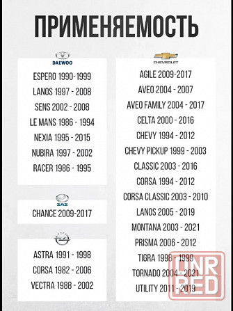 Колеса зимние комплект R14 185/65 Макеевка - изображение 1