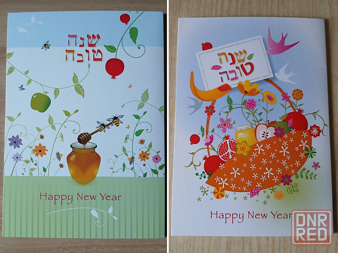 Открытка Новый год, конверт. Израиль Донецк - изображение 1