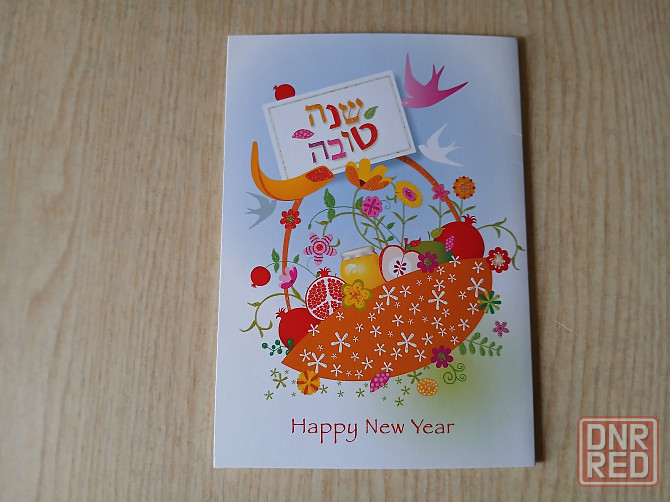 Открытка Новый год, конверт. Израиль Донецк - изображение 5