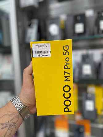 Xiaomi Poco M7 Pro 5G 256Gb Silver Мариуполь