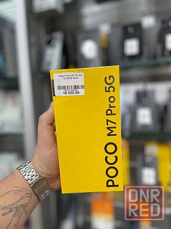 Xiaomi Poco M7 Pro 5G 256Gb Silver Мариуполь - изображение 1