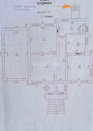Продам Дом 230м2 ул. Марленовская напротив Стройцентра Луганск
