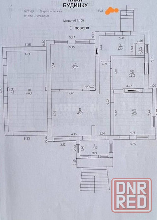Продам Дом 230м2 ул. Марленовская напротив Стройцентра Луганск - изображение 4