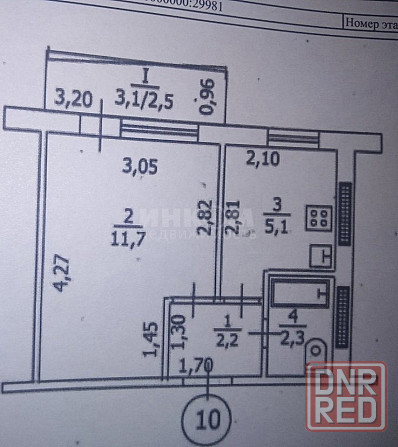 Продам 1-комн квартиру в городе Луганск, квартал Восточный. Луганск - изображение 7