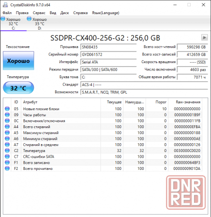 GOODRAM 256 GB Донецк - изображение 3