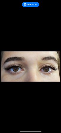 Наращивание ресниц Донецк